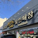 원미구 도약로 239 | [부천 원미] 펫랜드 / 피카고 애자일2 유모차 시승 후기