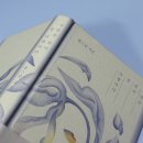 무진만물 | 📖 사랑을 알아 참 다행이다 / 꽃스님(범정) / 위즈덤하우스