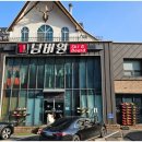 샵넘버원 이미지