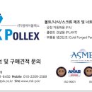 엠케이엔지니어링 이미지