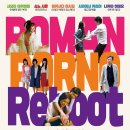 리ㆍ본 프로젝트 이미지