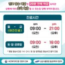 광명365위드유의원 이미지