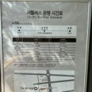 HOTEL K(호텔 케이) | 도심 속 휴식 The K Hotel &#39;더케이호텔서울&#39; 숙박 및 우첼로 저녁 세미뷔페 후기