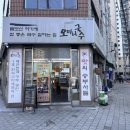 영등포시장역 맛집 오마니 국수에서 뜨끈한 국수와 김밥먹기