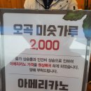해오름셀프주유소 이미지