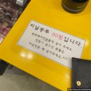 신구멍가게초월미래도점