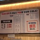 [창원/교방동] 마산 고기집 추천 “한우대통령 정육식당” 1+ 한우 후기