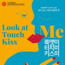 터치미 이미지