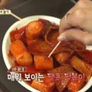 보미분식 이미지
