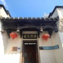 방*칠