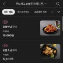 지코바신흥 이미지