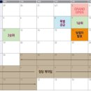 에코시티