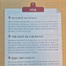 헬로우 생활영어(기본) | 초등 엄마표 영어 '기적의 영어문장 쓰기' 상세 후기 및 활용 방법