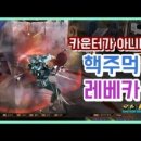레베카 윤