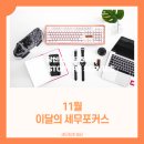 가나건설주식회사