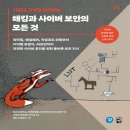 유진 컴퓨터 쇼핑하우