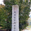 주교약국 이미지