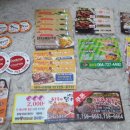 김박사반점 이미지