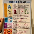 한빛메디칼 | 부모님 백내장수술 후기, 후발성 백내장?