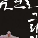 선을그리다 이미지