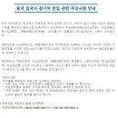 상하이 탕후루