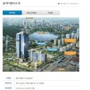 테헤란세탁 | 흥덕IT밸리 회사 정기청소 후기😀