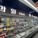 도림시장 | 영등포구 도림동 하나로마트 도림시장점 오픈 투어 후기