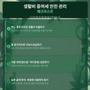 다봄세무회계