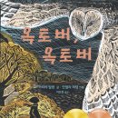 옥토버