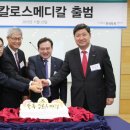 선은 메디칼 이미지