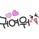 배스킨라빈스안산일동 이미지