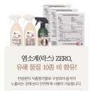 킵클린 이미지