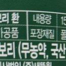 전남녹즙 이미지