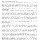 가랑비논술교습소 이미지