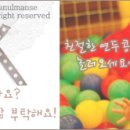 두복 이미지