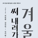 정읍시립미술관 이미지