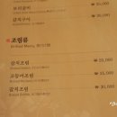 일식 성진 이미지