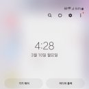 #소사벌 휴대폰매장 #소사벌 오라방텔레콤 #휴대폰배터리