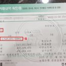 로또골드