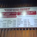 인생숯불구이사천점 이미지