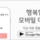 삼경요양병원 이미지