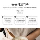 푸드트리