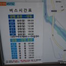 여주온천 이미지