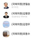 카풀 문제로 국회의원에게 편지보내기 이미지