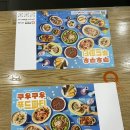 리치커피앤비어 | 춘천맛집 | 쿠우쿠우 춘천점 메뉴 총정리, 주차 꿀팁•이벤트•평일 저녁 방문 후기까지