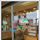 임고집 한우＆보쌈마을 이미지