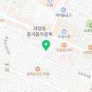 수빈70건대점 이미지