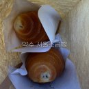 한가인 소금빵 맛집 / 약수 서울소금빵 아침 포장 후기 / 약수 신당 빵지순례