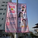 북삼평생학습복지센터 | [칠곡 in 가요] 2025. 4. 8(화) 북삼 평생학습 복지센터 대강당 (선착순 무료)