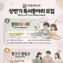 해양동작은도서관 이미지